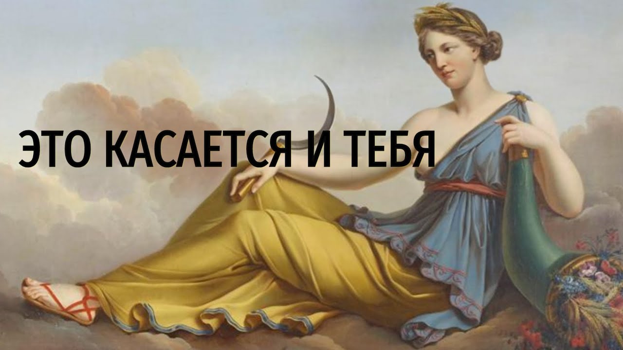 Психология женской незрелости