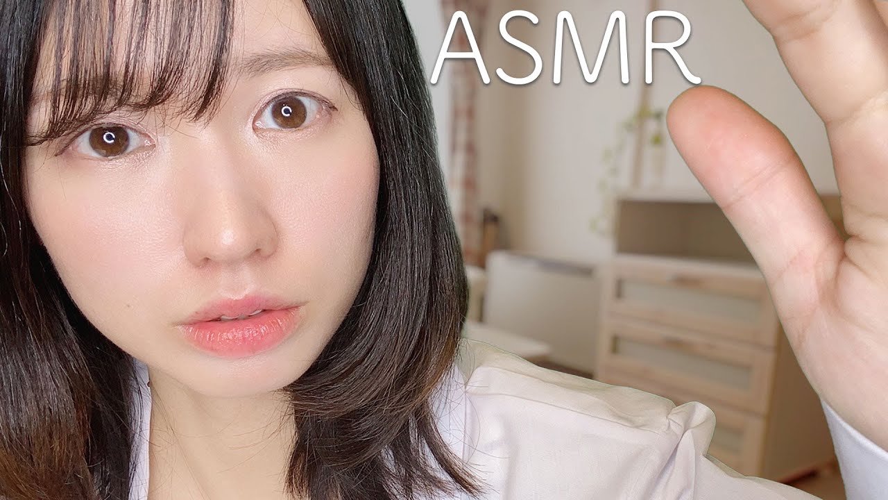 【ASMRロールプレイ】ぐっすり眠れる睡眠クリニック-Sleep clinic Roleplay-