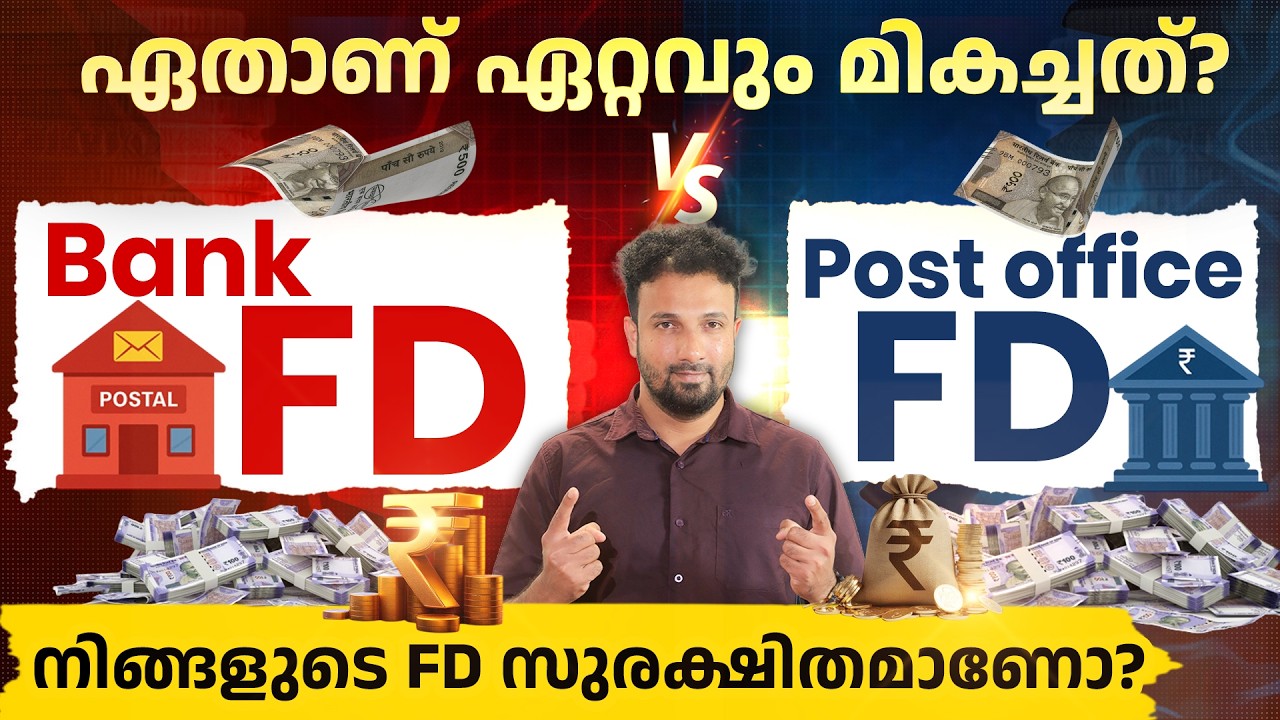 Post Office FD vs Bank FD 2026 - Which Gives Better Returns? | Fixed Deposit Explained in Malayalam