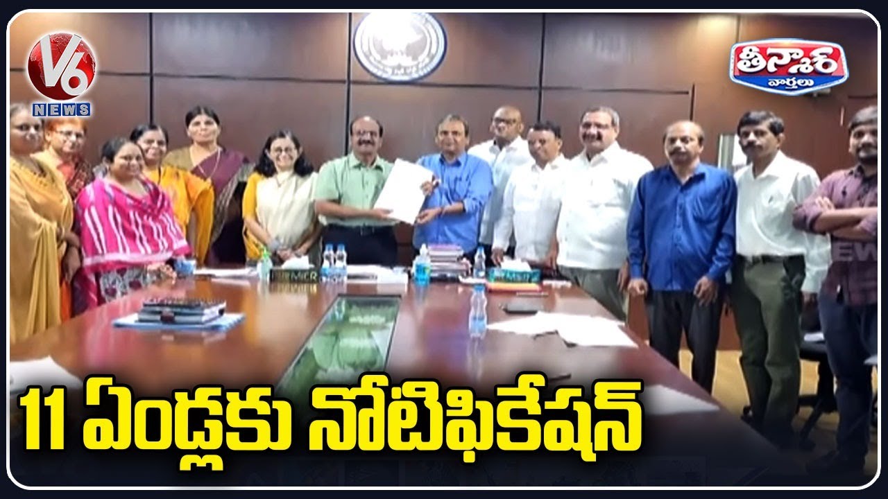 TSPSC Group 1 Notfication 2022 Released For 503 Posts | V6 Teenmaar