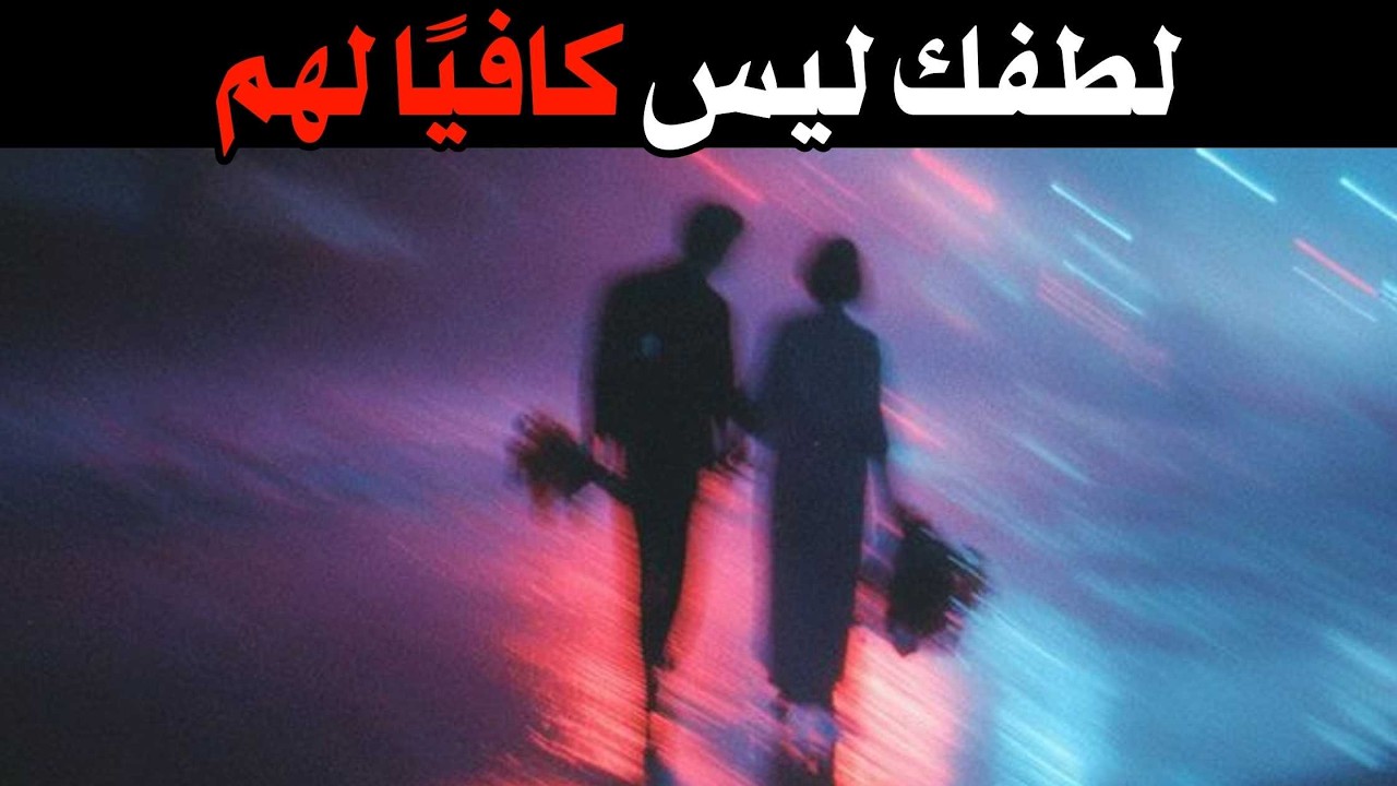 لماذا يكرهك الناس حتى عندما تكون لطيفًا معهم | كارل يونغ