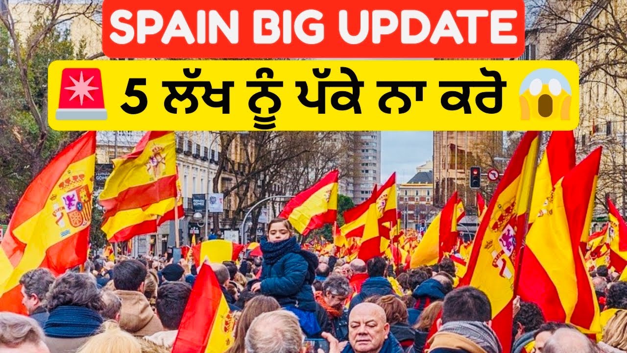 🇪🇸 Spain Big Update 🚨 | Madrid Anti-Immigrant Protest Over 500,000 Legalization Plan
