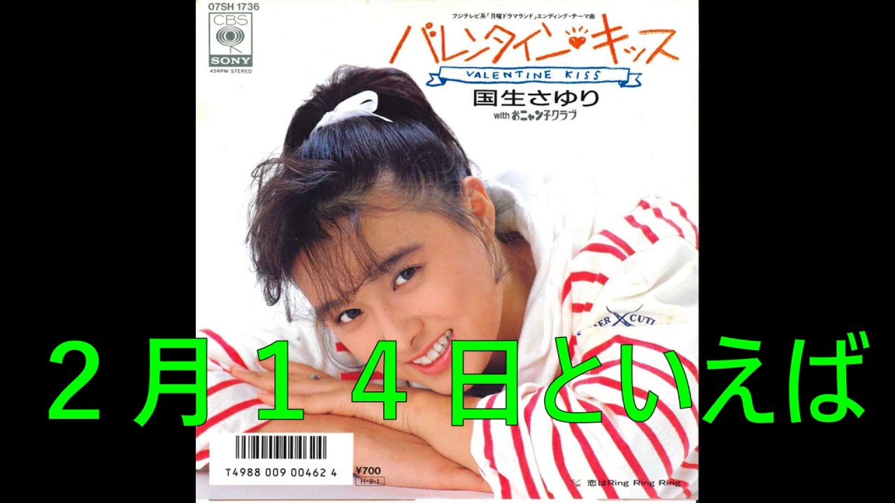 ２月１４日　　　　　　　　　　　　　　　　　　　　　　　　　　　　　　　　　　　　　　　　　　スピーカーはＡＬＴＥＣ