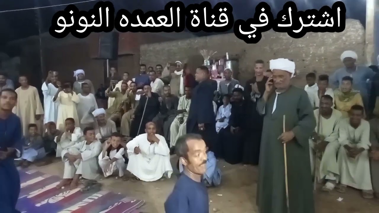 إبداع العمده النونو افراح ال علام المنصوريه 2022