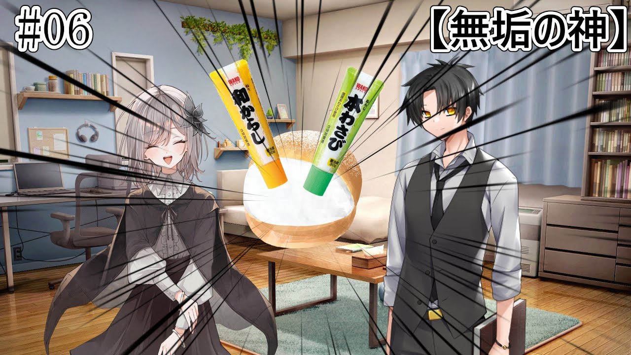 【クトゥルフ神話TRPG】シナリオ崩壊も辞さない奴らが行く無垢の神part6