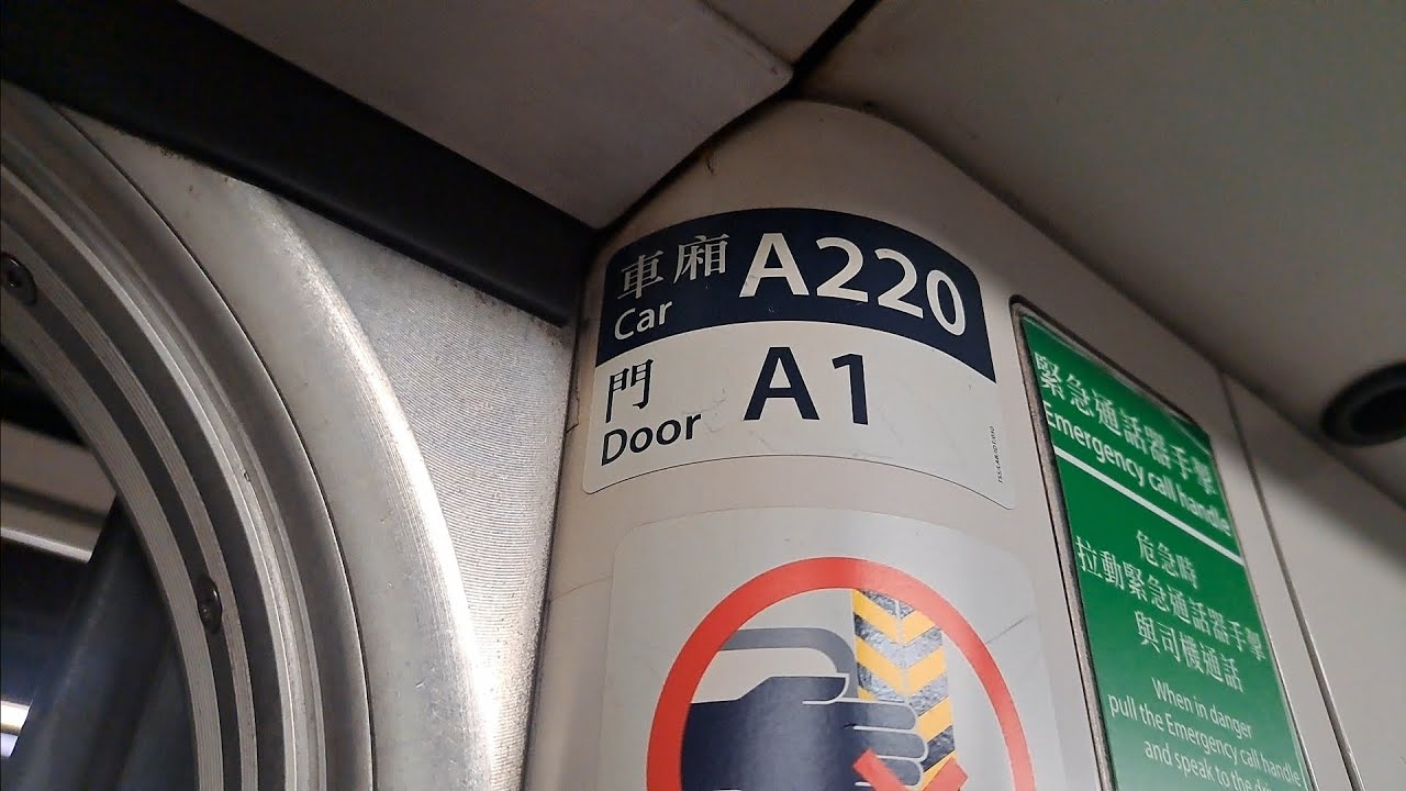 港鐵港島線 西灣河至筲箕灣