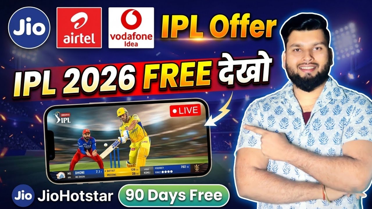 Jio Airtel Vi IPL Offer 2026 | Jiohotstar Subscription Free |IPL 2026 Live Match Free Me Kaise Dekhe