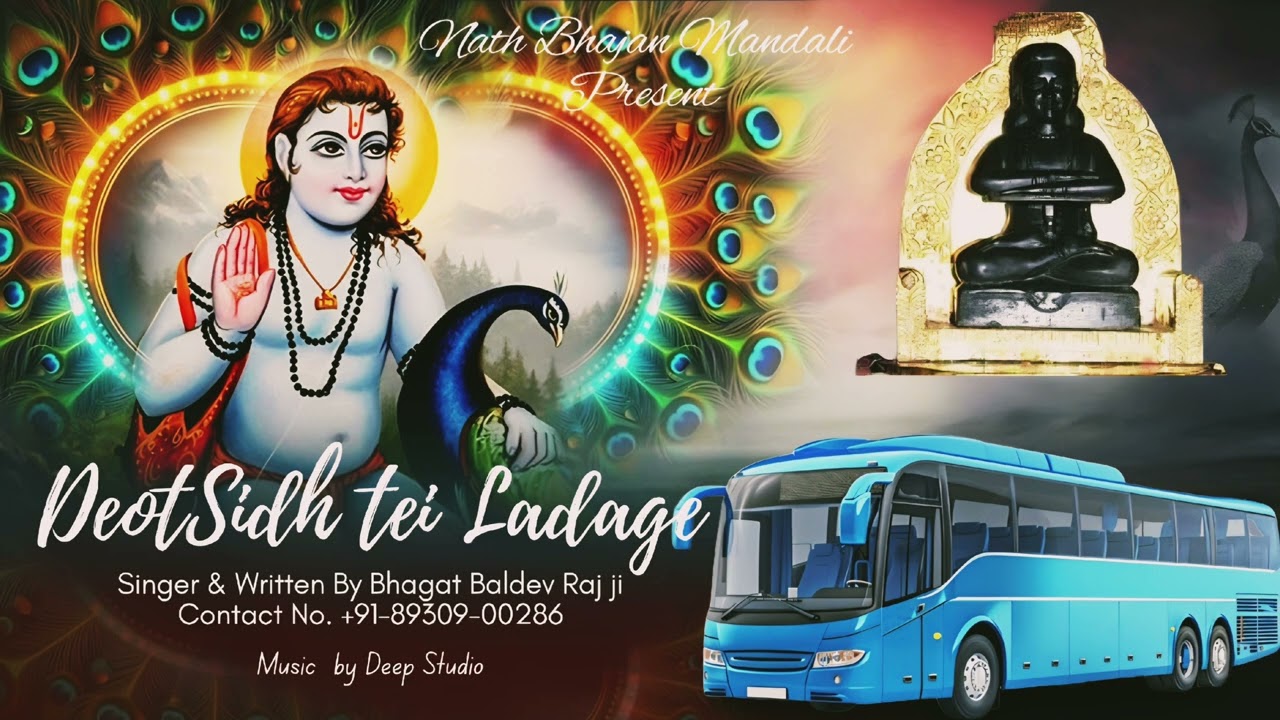 Deotsidh Tei Ladage - Baba Balak Nath Ji Chet Mela 2026