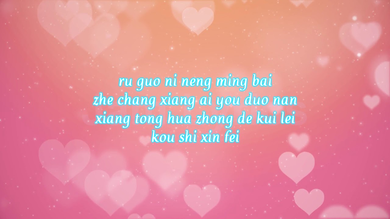 183 Club & 7 Flowers | Call My Name | Prince Turn Into Frog (OST) | Karaoke (Sing-A-Long)