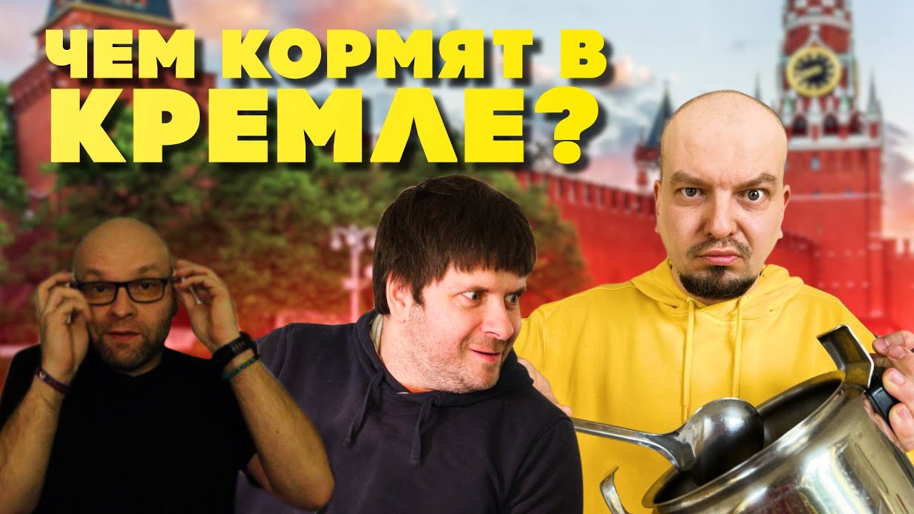 Как попасть в кремлевскую столовую с улицы? #обзорресторана