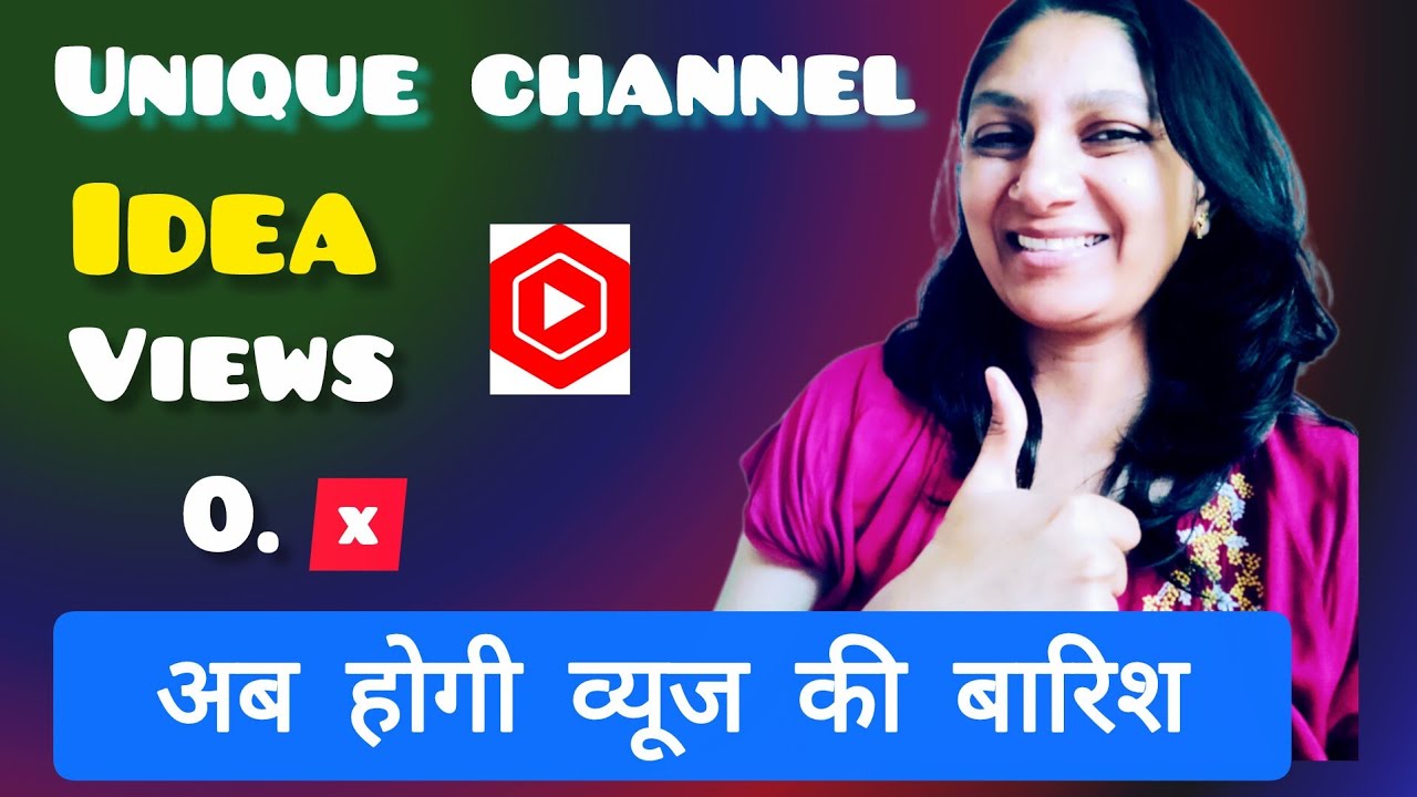 Unique channel Idea 😜 2026छप्पर फाड़ views and earning 🤑📈 channel growth#technicaldidi 