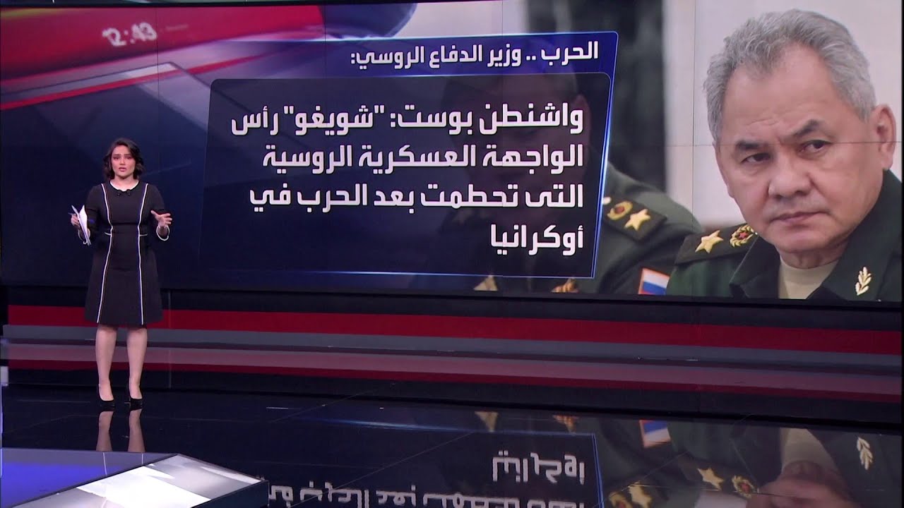 واشنطن بوست: 