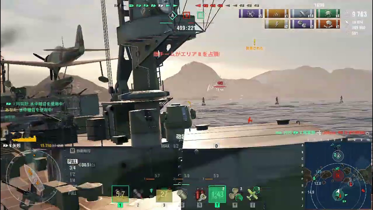 3 5 空母 World of Warships 2026 03 05 02 28 15