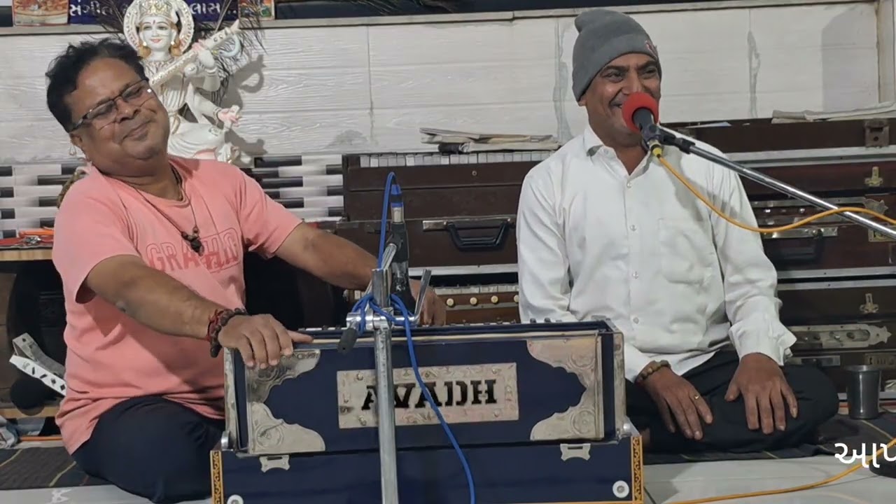 રામબાણ વાગ્યા હોય તે જાણે ( Ram ban vagya hoy te jane ) Sangeet Sadhna Class Surat. 