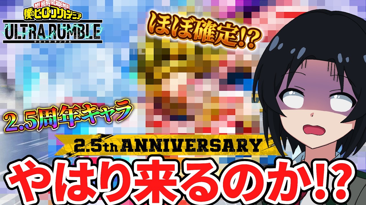 【緊急情報!?】season16の情報が出たぞ!!!!!
