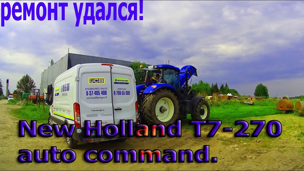 Приехал сервис по New Holland. Проблема с гидравликой и навеской.