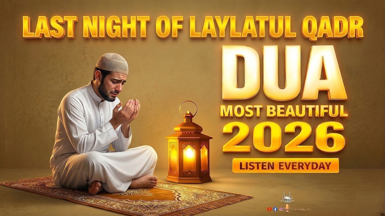 LAST NIGHT OF LAYLATUL QADR DUA –29th Ramadan 2026 | LISTEN NOW | #ramadan2026 | #laylatulqadr2026