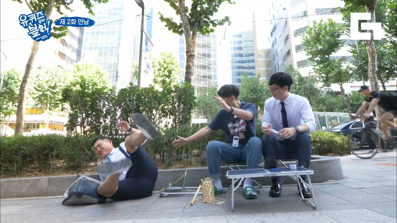 조세호 의자 대참사