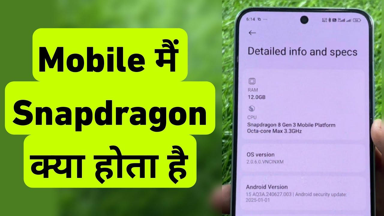 Mobile Mein Snapdragon Kya Hota Hai | What is Snapdragon In Android Phone