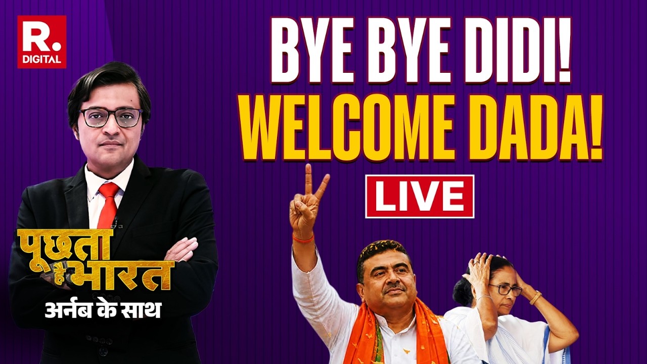 Poochta Hai Bharat With Arnab LIVE: Bengal Welcomes Suvendu As Curtains Draw On Mamata&rsquo;s Reign