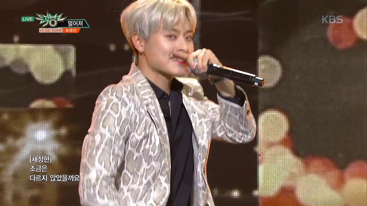 멀어져(Gravity) - TREI(트레이)[뮤직뱅크 Music Bank] 20190329