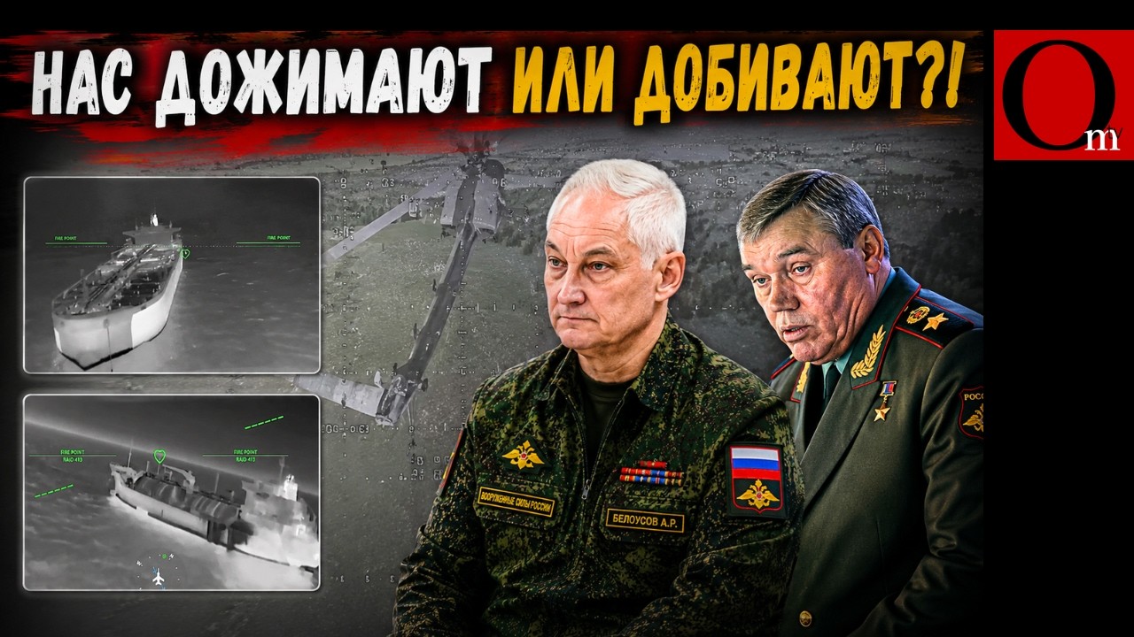 Вертолёт Ми-28 ВКС РФ словил украинский FPV-дрон. Дерашизация в небе и на море