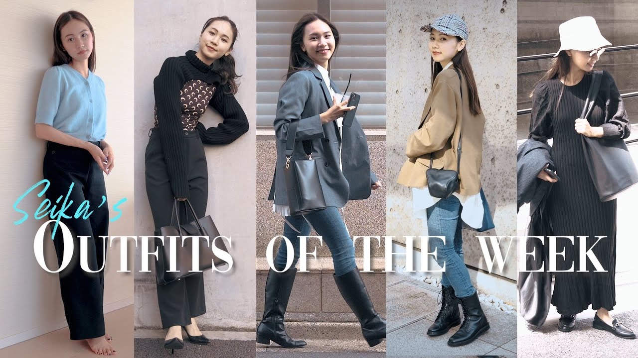 【1週間コーデ】ブランドディレクターのリアル私服コーデ！｜one week outfits