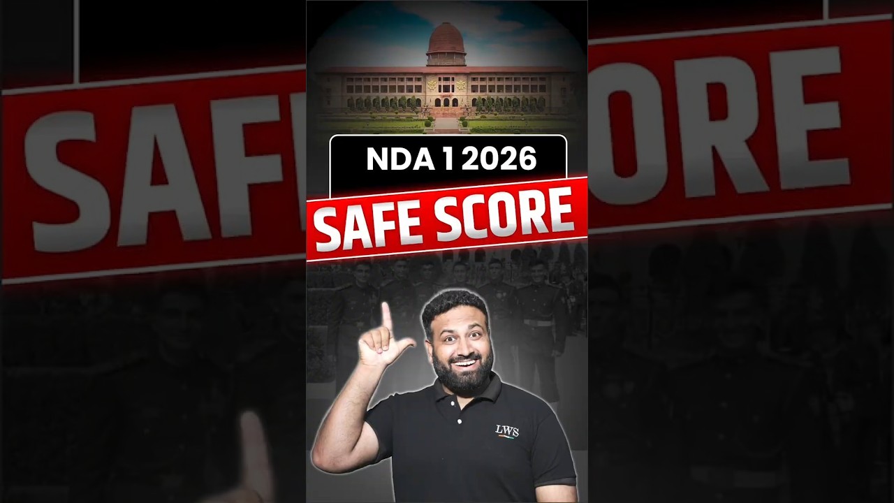 🔥 NDA 1 2026 Safe Score Kya Hoga? NDA 1 2026 Exam  😳#nda12026 #ndaexam #safescore