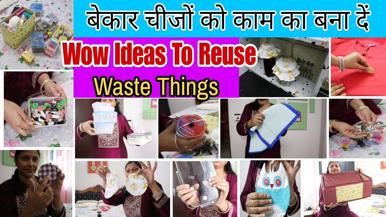 Free Wow Ideas For Daily Life, बेकार चीजों को काम का बना दें, Tips To Reuse Waste,