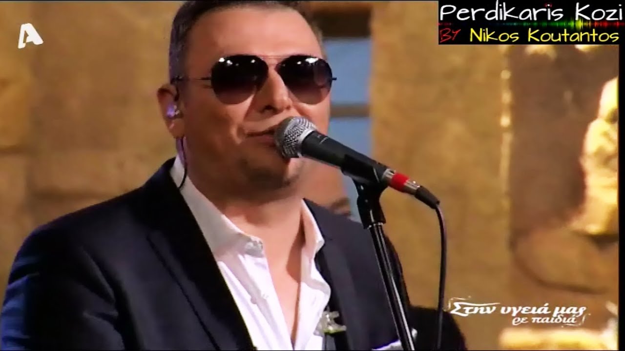 Αντωνης Ρεμος ~ Δεν τελειωσαμε _ Στην υγεια μας _ Πασχα 2016..30/4/2016