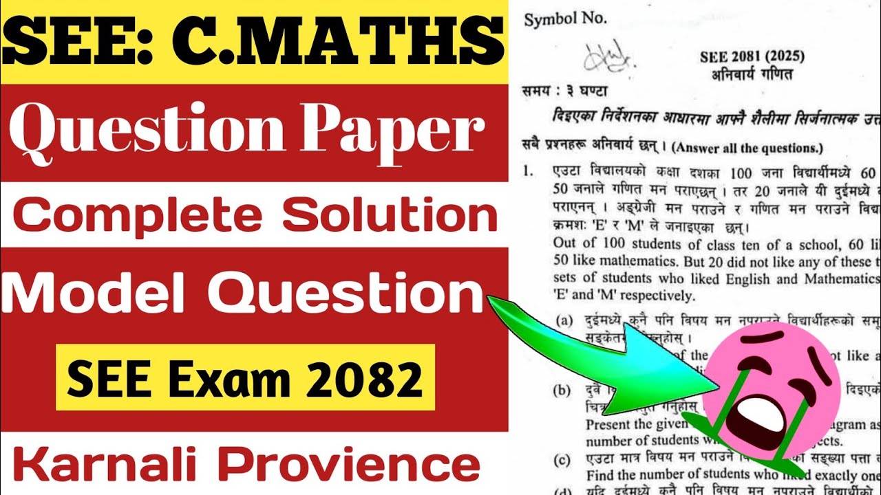 SEE Maths Model Questions Solution 2082 |SEE Karnali Provience Paper Solution || SEE Exam 2082