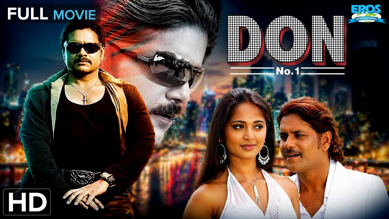 டான் எண்.1 (Don No. 1)  Full Movie 🔥 | Akkineni Nagarjuna | Anushka Shetty | Action Blockbuster (HD)