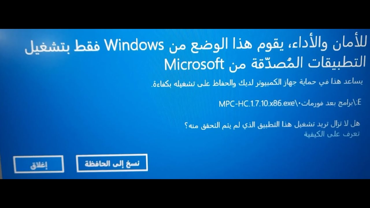 Windows 10 home s mode  How to Switch Out of S Mode