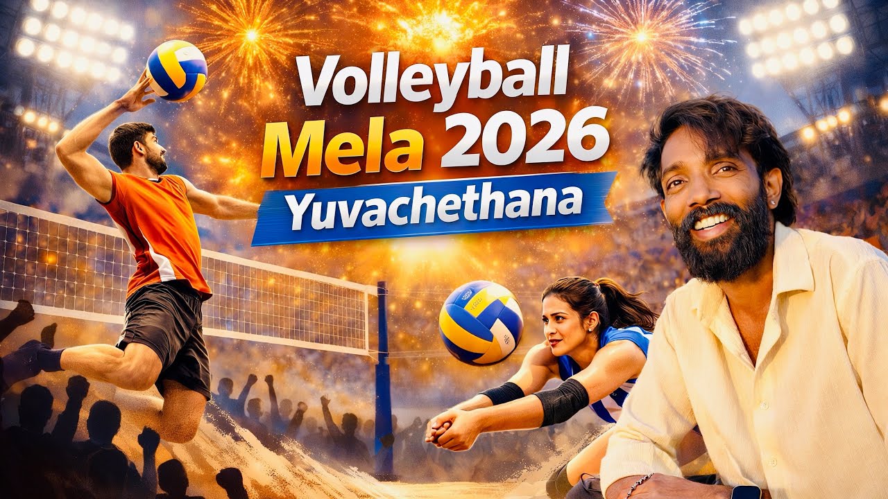 Yuvachethana Volleyball Mela 2026 | Ramesh Vasu