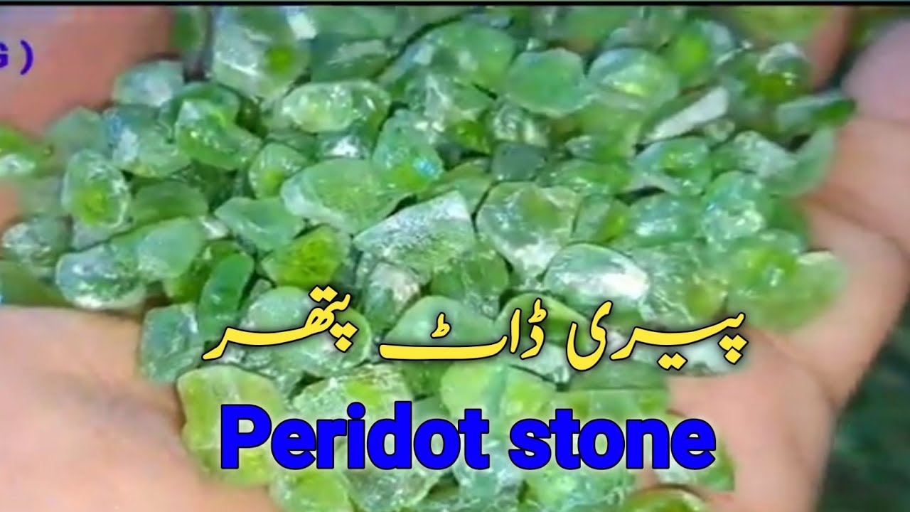 Peridot &bull; un cut Peridot gemstone | how to identify peridot stone