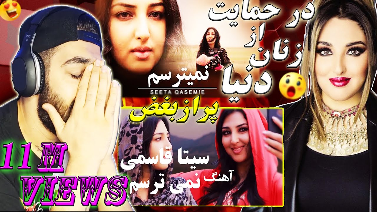 پر از بغض موزیک