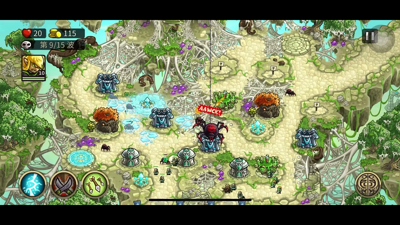 KingdomRush Origin｜黑寡婦避難所｜戰役 老兵
