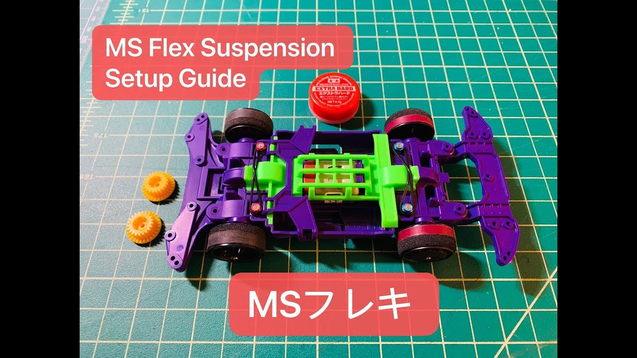 [Mini 4WD] Руководство по настройке подвески MS Flex версии 2018 года MS Flex