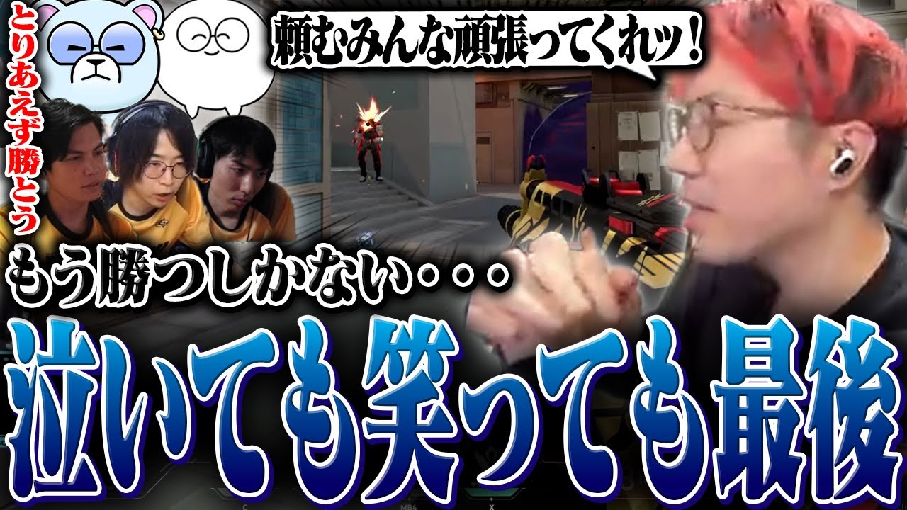 泣いても笑っても最後の試合どうにか勝たせてあげたいBlackWiz【Valorant/ヴァロラント】