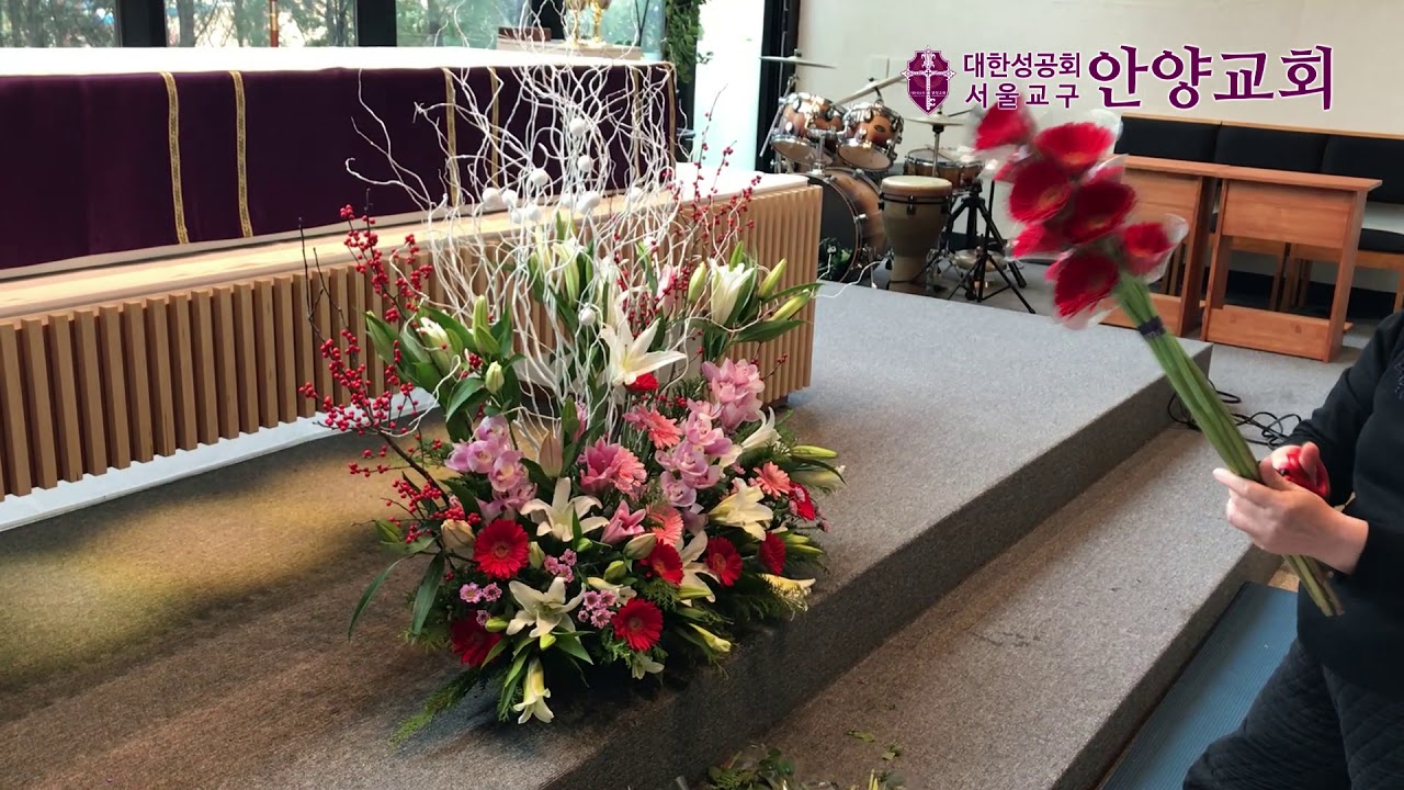 안양교회에는 꽃꽂이의 여왕이 있다?
