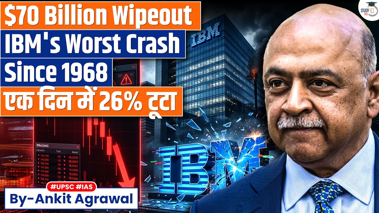 IBM Loses $70 Billion After Worst Stock Crash In 58 Years | Ankit Agrawal Study IQ