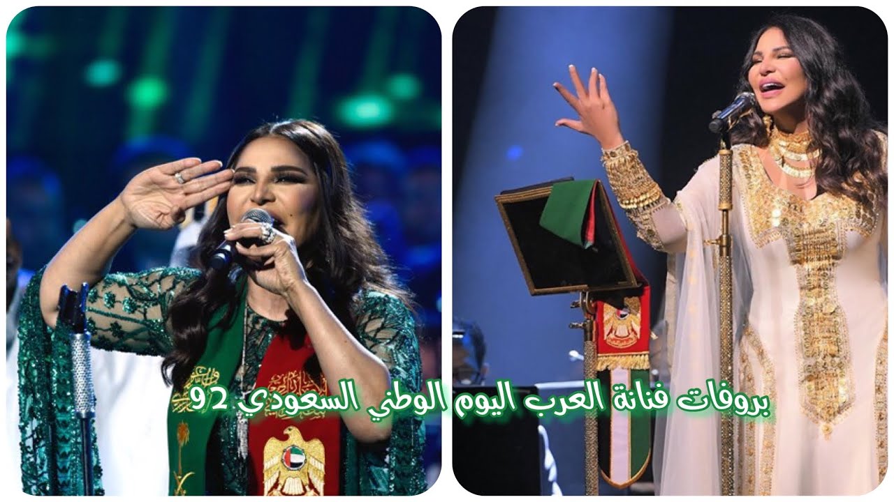 حصريًا بروفات فنانة ألعرب احلام حفل #اليوم_الوطني_السعودي92 9/22/2022