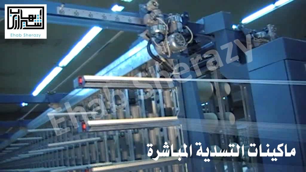 شركة العامرية ماكينات التسدية المباشرة