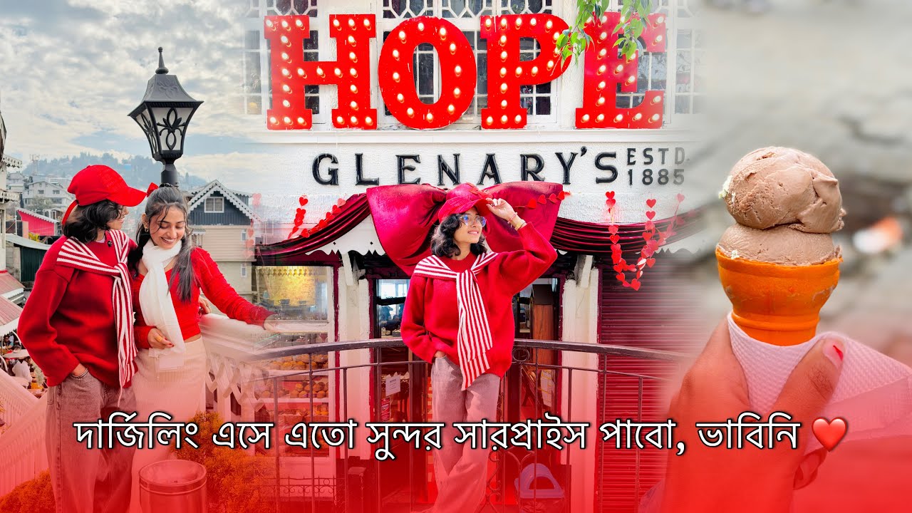 দার্জিলিং এসে এতো সুন্দর সারপ্রাইস পাবো ভাবিনি ❤️🫶🏻। ft. @DorysDiaries 