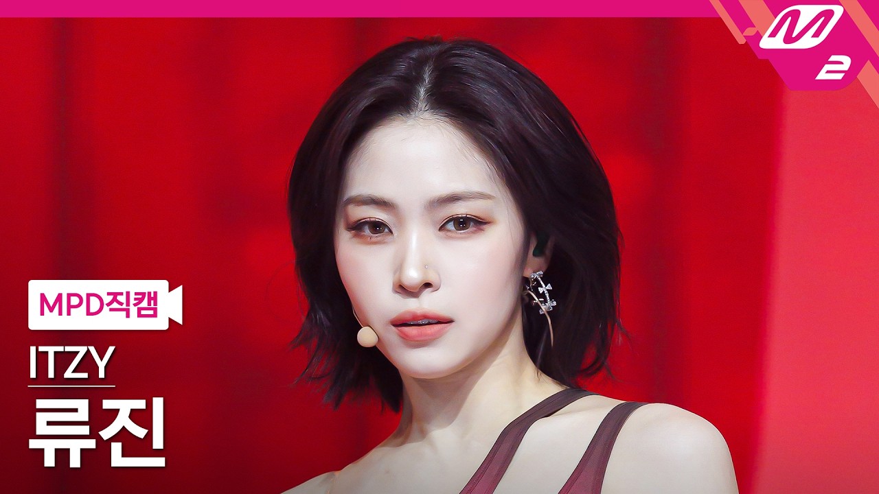 [MPD직캠] 있지 류진 직캠 4K 'THAT'S A NO NO' (ITZY RYUJIN FanCam) | @MCOUNTDOWN_2026.3.19