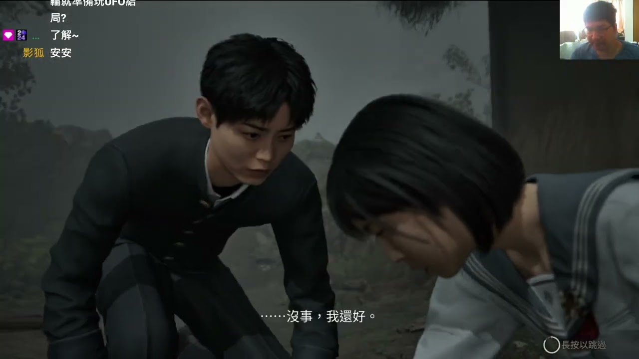 [PS5] 沉默之丘f 三周目 真結局