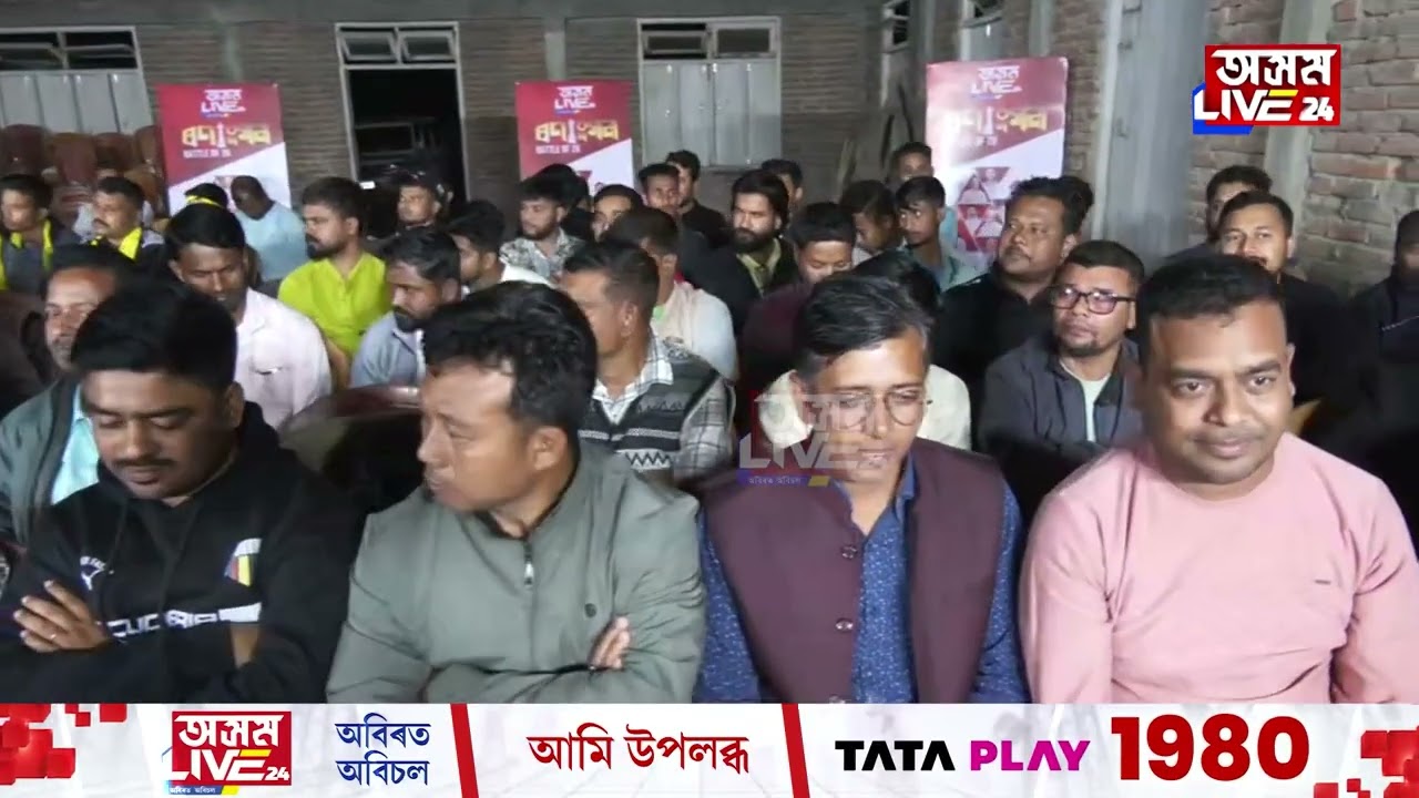 📌বাক্সাৰ মানস সমষ্টিত কোনফালে বলিছে নিৰ্বাচনী বতাহ?