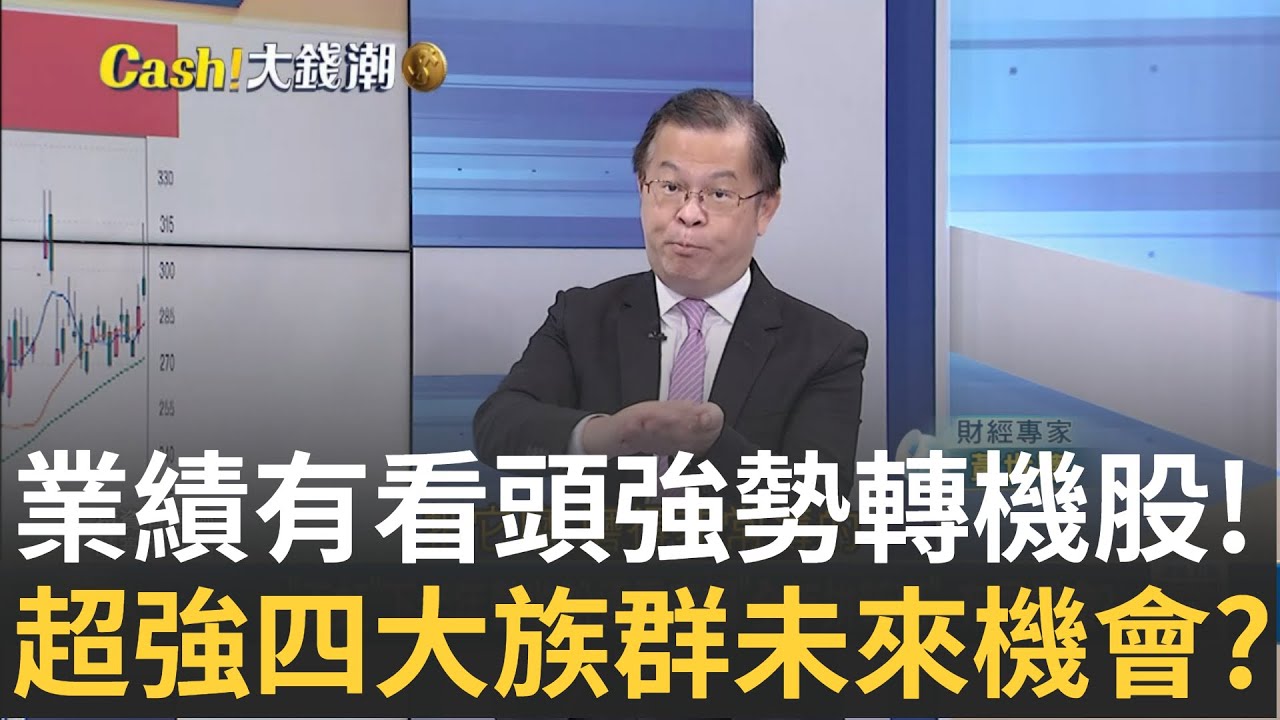 AI伺服器供應鏈後起之秀 汽車零組件廠