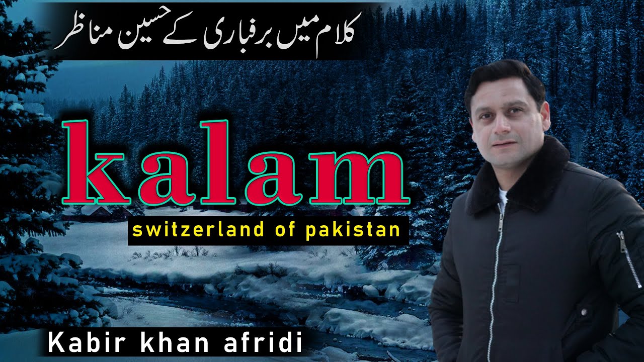 Paloga Kalam | Swat Pakistan | Kabir Khan Afridi