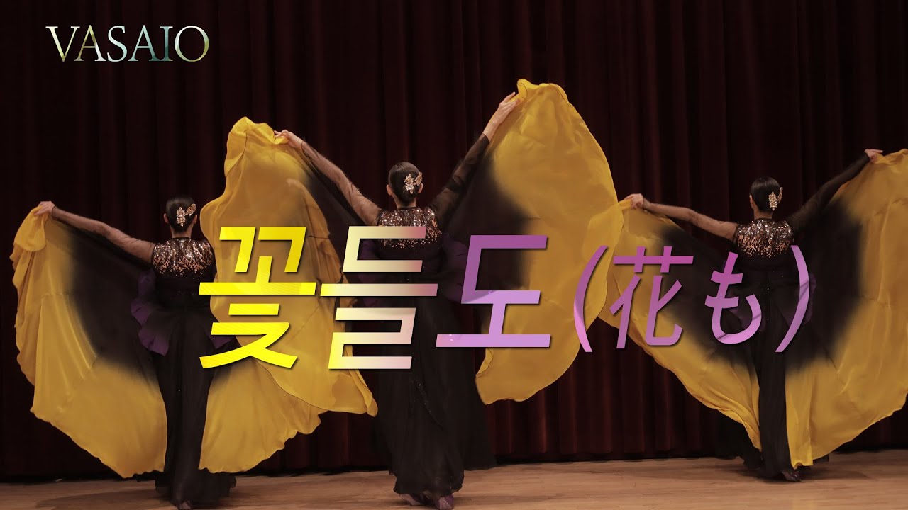 꽃들도 (花も)_praise worship dance,워십댄스,선교무용,한국무용,워십복